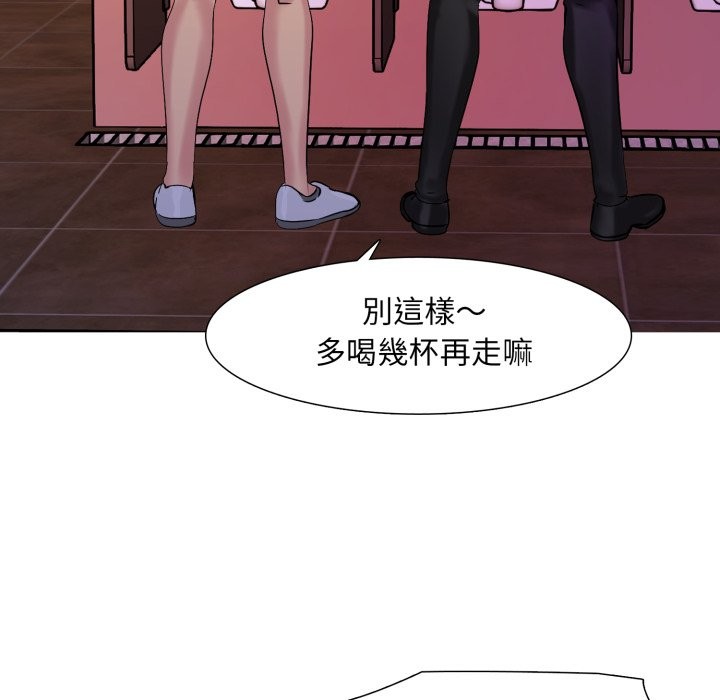 难解的三角关係第5话