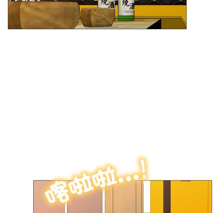 难解的三角关係第6话