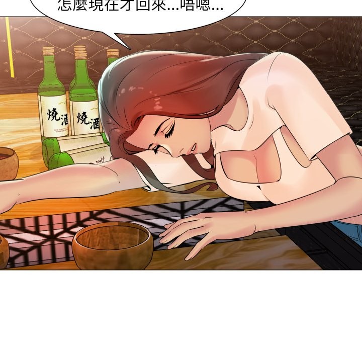 难解的三角关係第6话