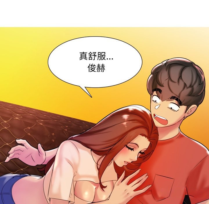 难解的三角关係第6话