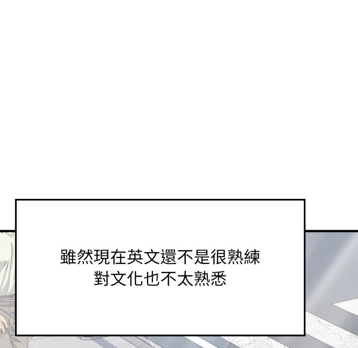 亲切的邻居太太们第1话