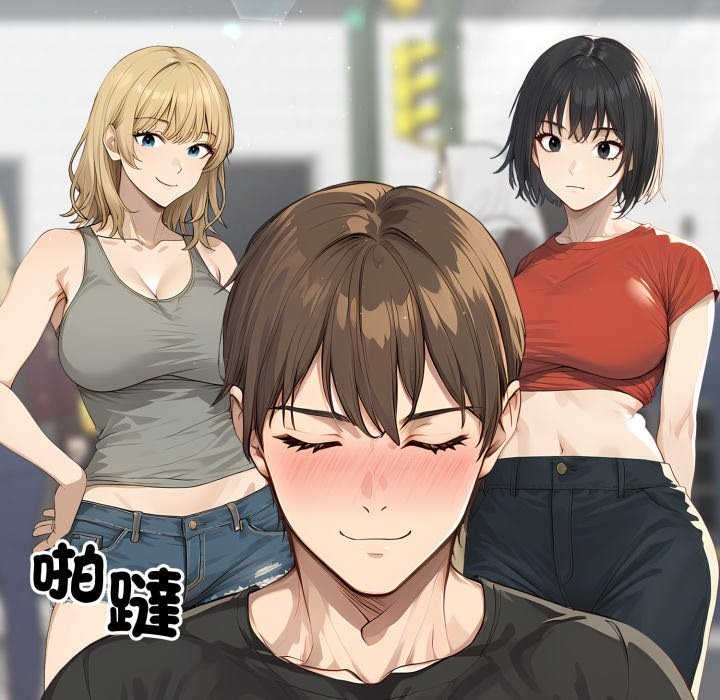 亲切的邻居太太们第1话