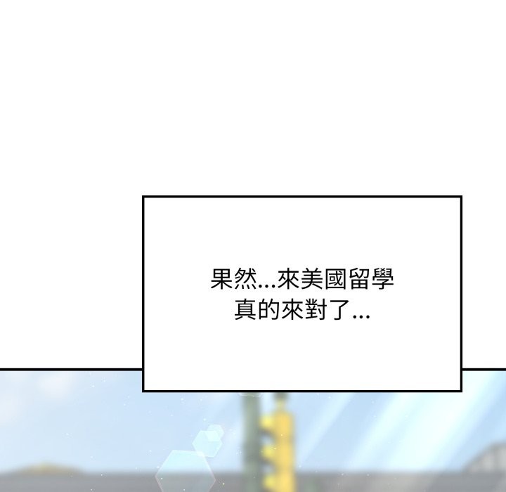 亲切的邻居太太们第1话