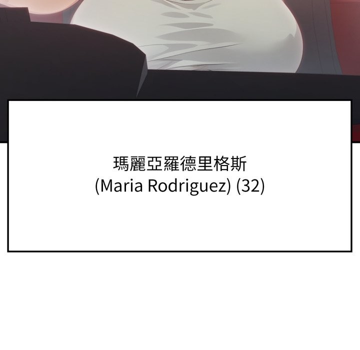 亲切的邻居太太们第1话