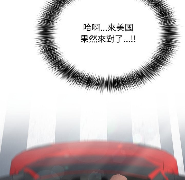 亲切的邻居太太们第1话