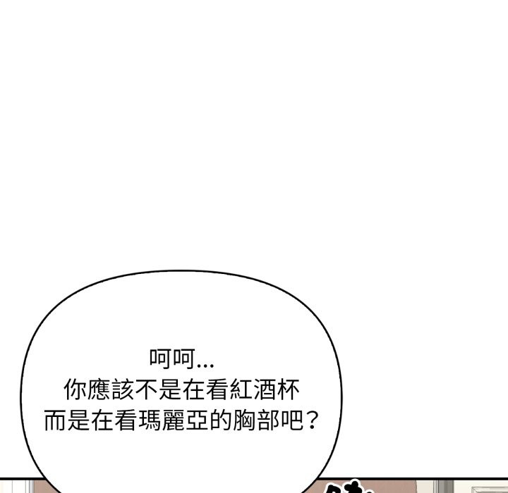 亲切的邻居太太们第1话