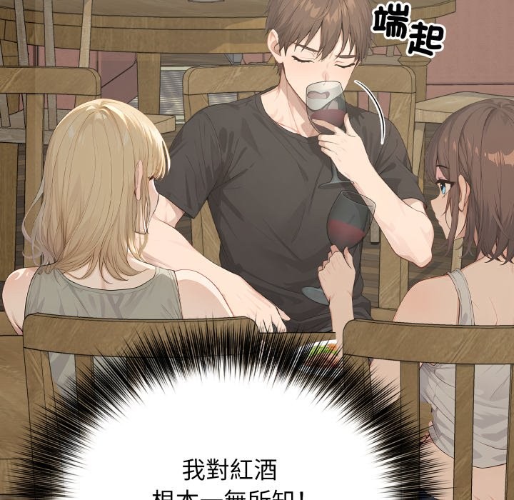 亲切的邻居太太们第1话