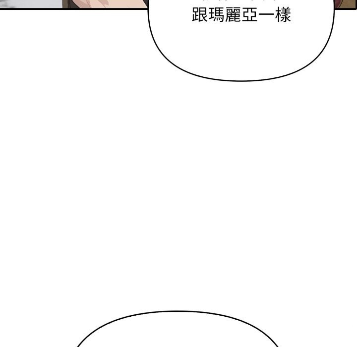 亲切的邻居太太们第1话