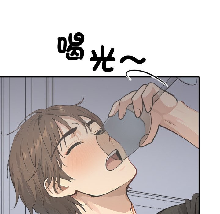 亲切的邻居太太们第1话