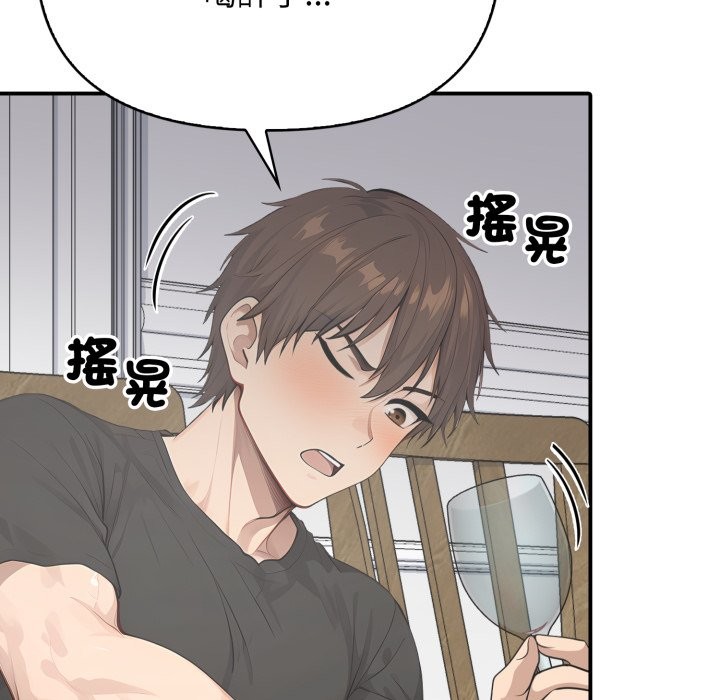 亲切的邻居太太们第1话