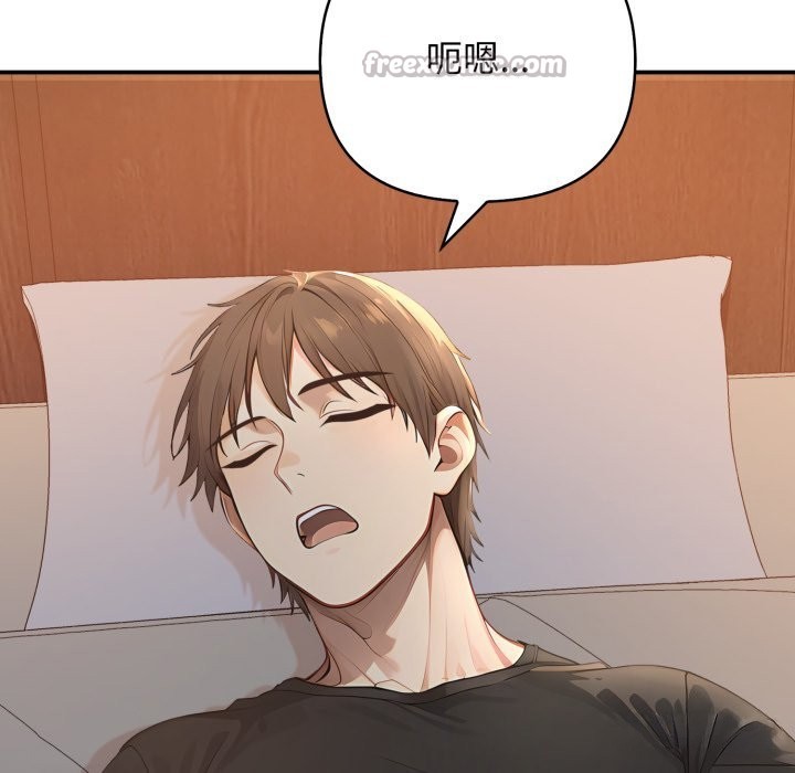 亲切的邻居太太们第1话