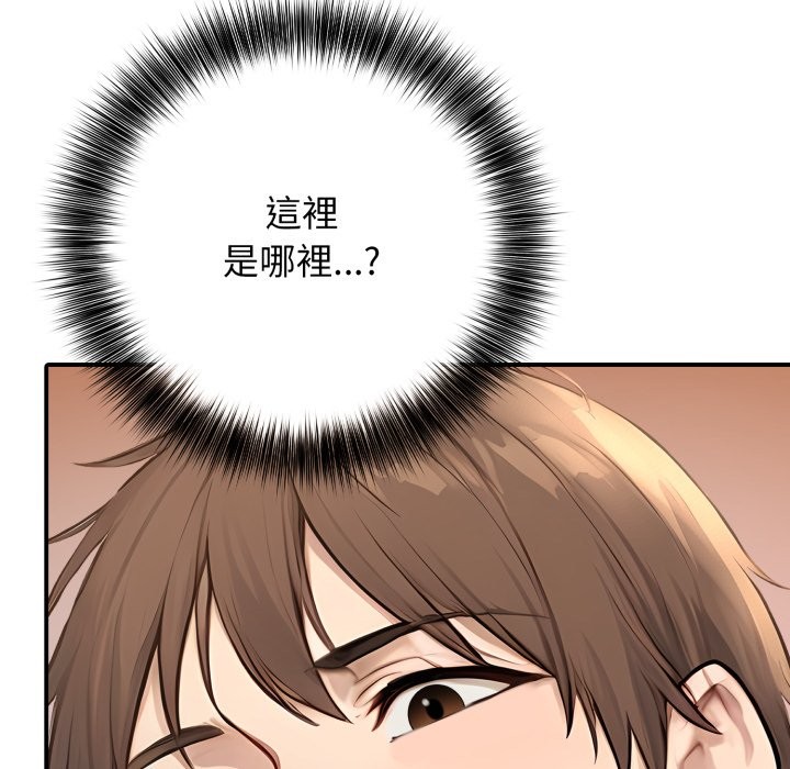 亲切的邻居太太们第1话