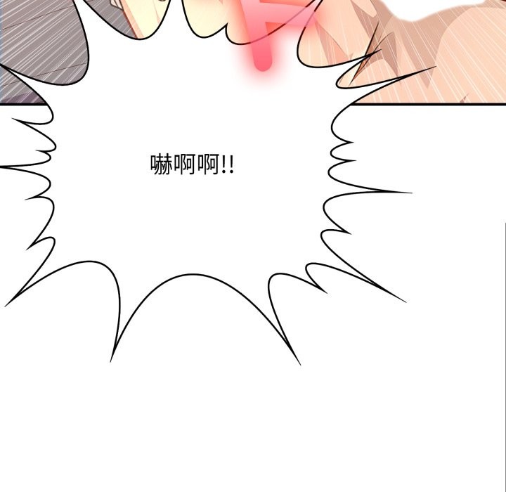 亲切的邻居太太们第1话