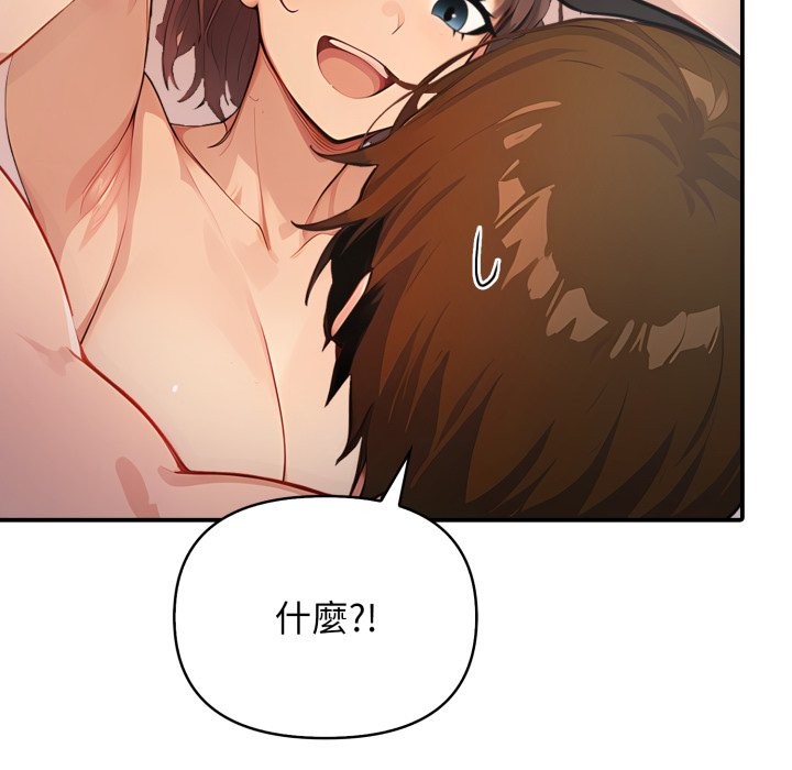 亲切的邻居太太们第2话