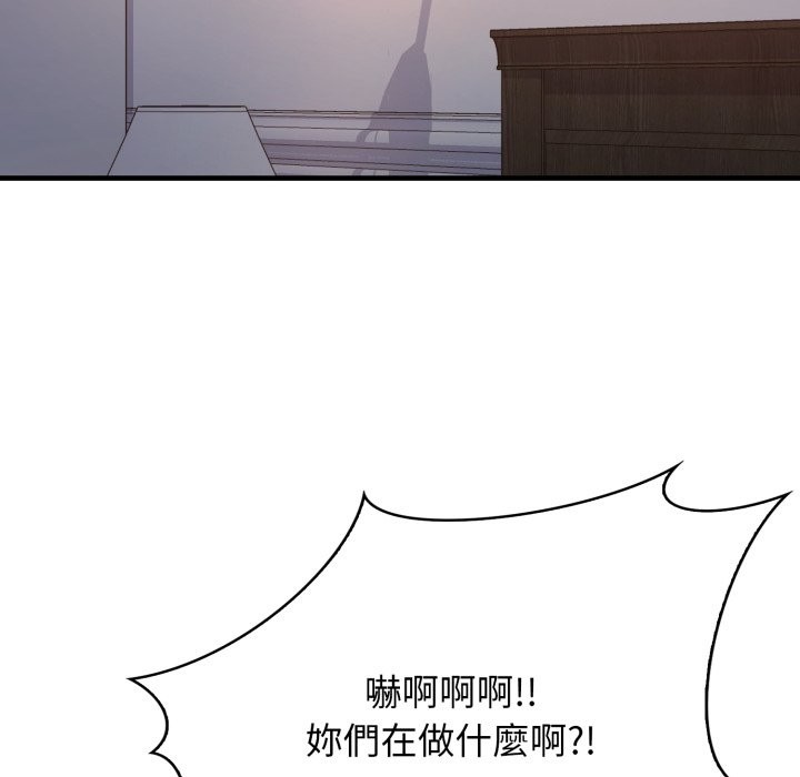 亲切的邻居太太们第2话