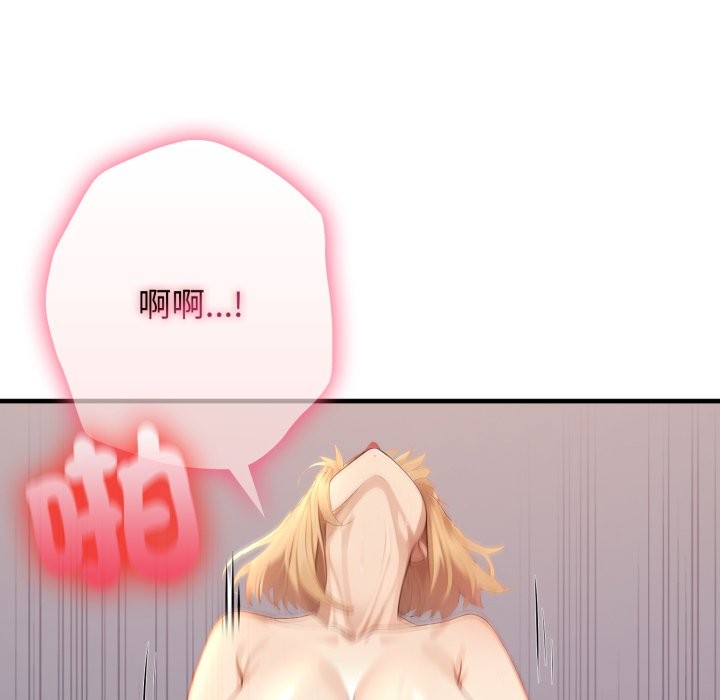 亲切的邻居太太们第2话