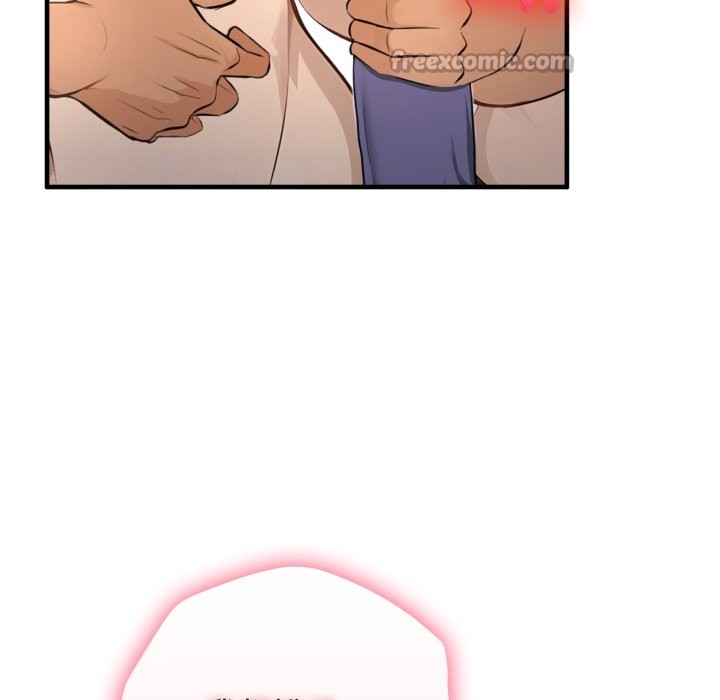 亲切的邻居太太们第2话