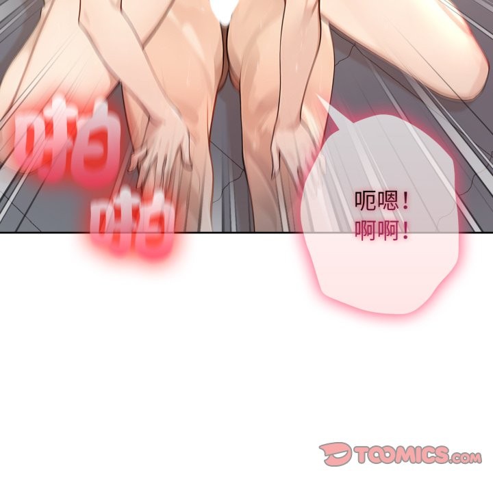 亲切的邻居太太们第2话