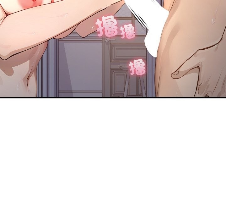 亲切的邻居太太们第2话