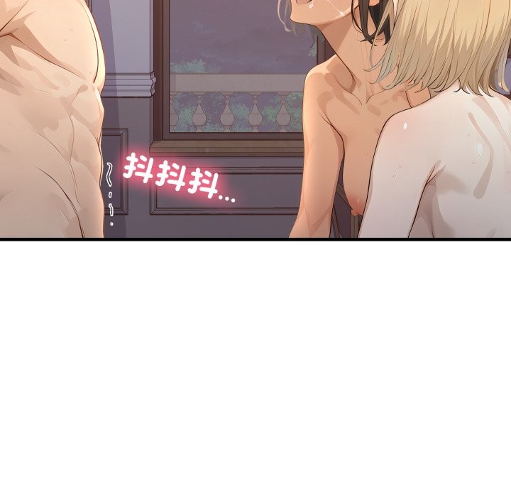 亲切的邻居太太们第2话