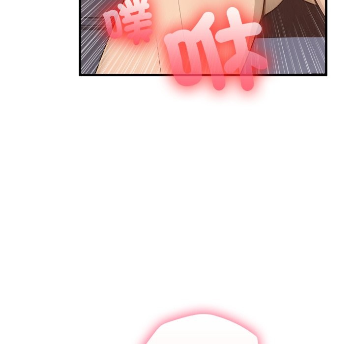 亲切的邻居太太们第2话