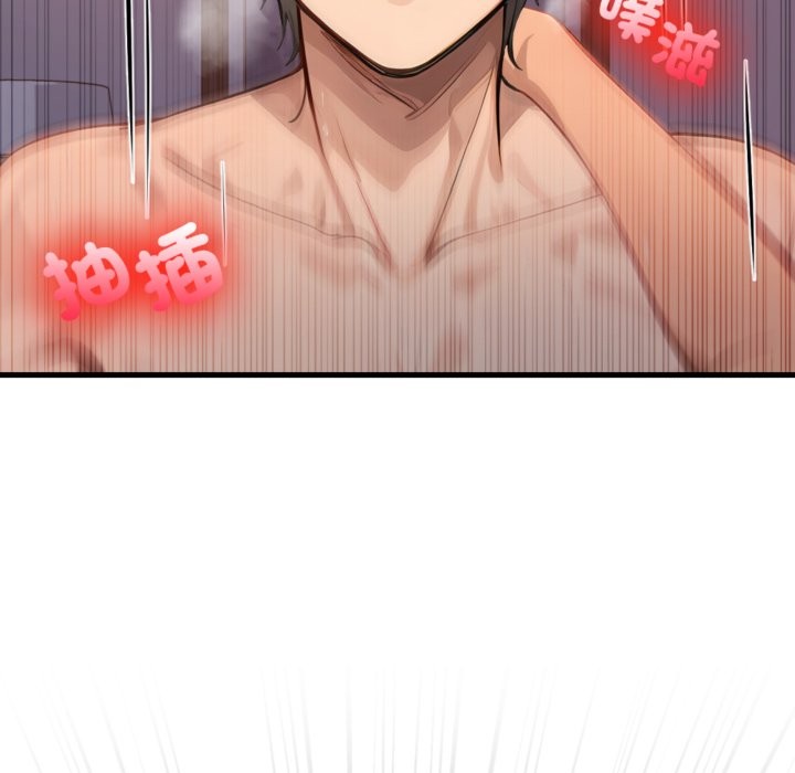 亲切的邻居太太们第3话