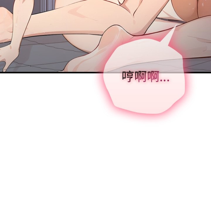 亲切的邻居太太们第3话