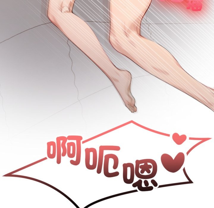 亲切的邻居太太们第3话