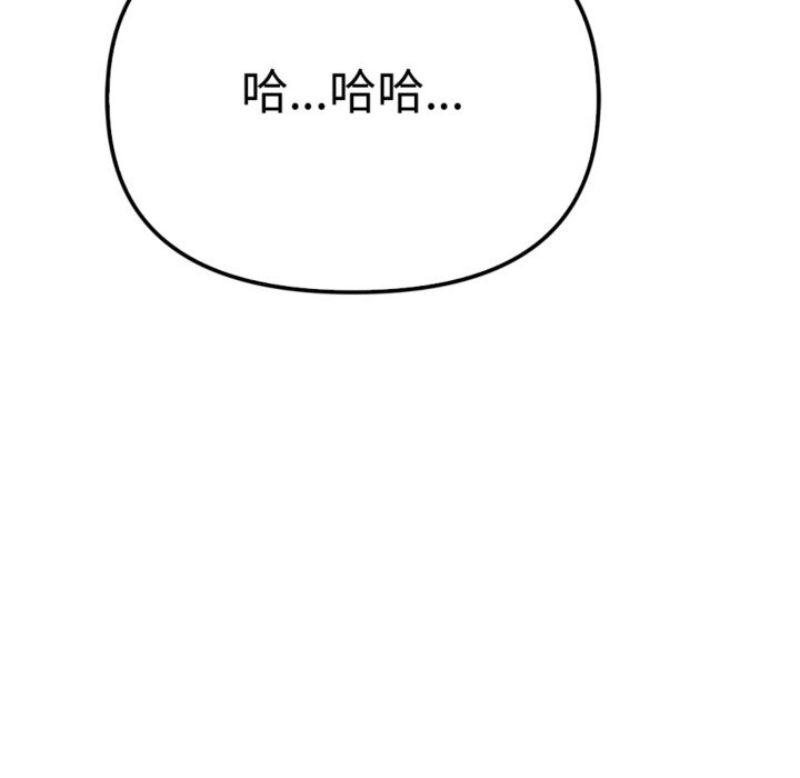 亲切的邻居太太们第3话