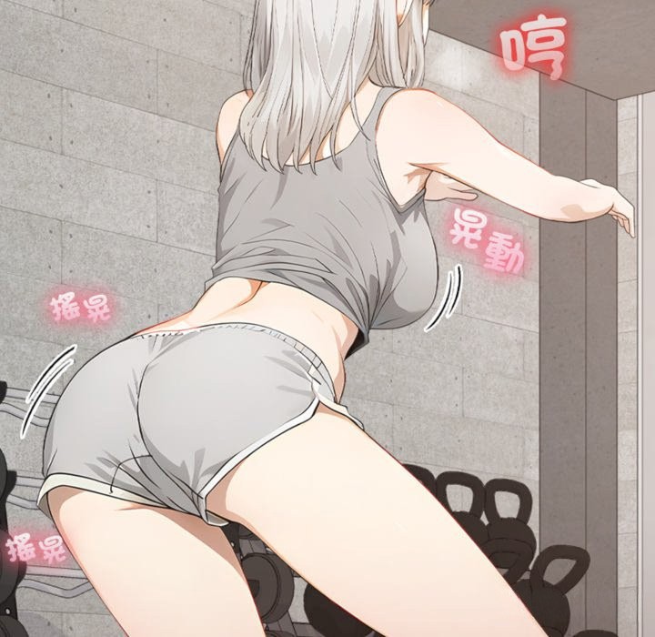 亲切的邻居太太们第3话