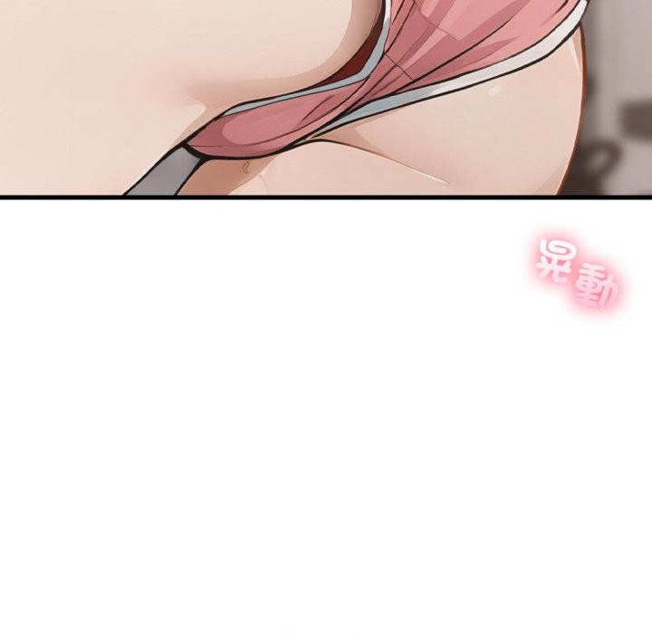 亲切的邻居太太们第3话