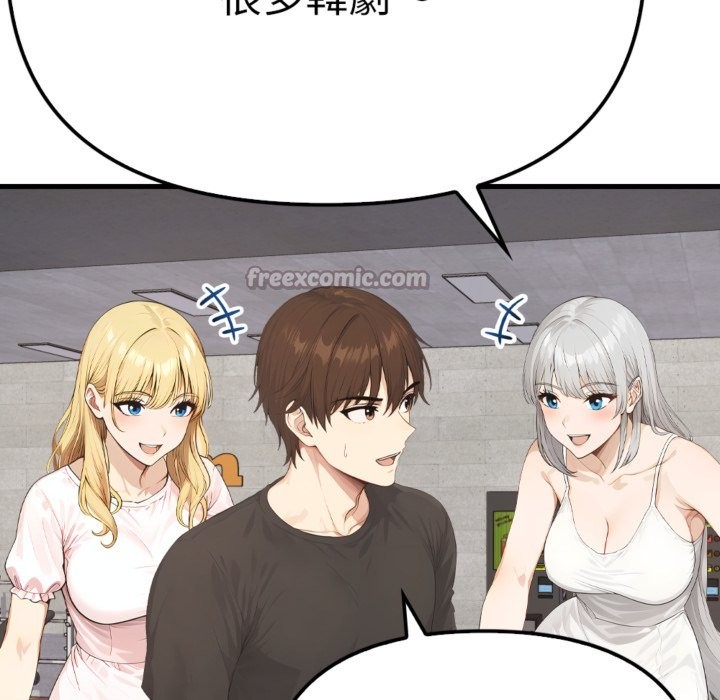 亲切的邻居太太们第3话