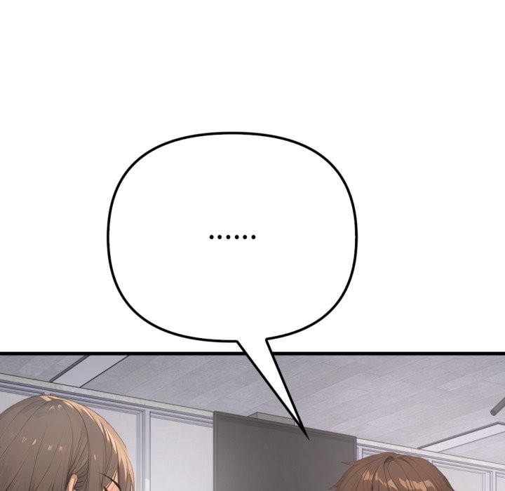 亲切的邻居太太们第3话