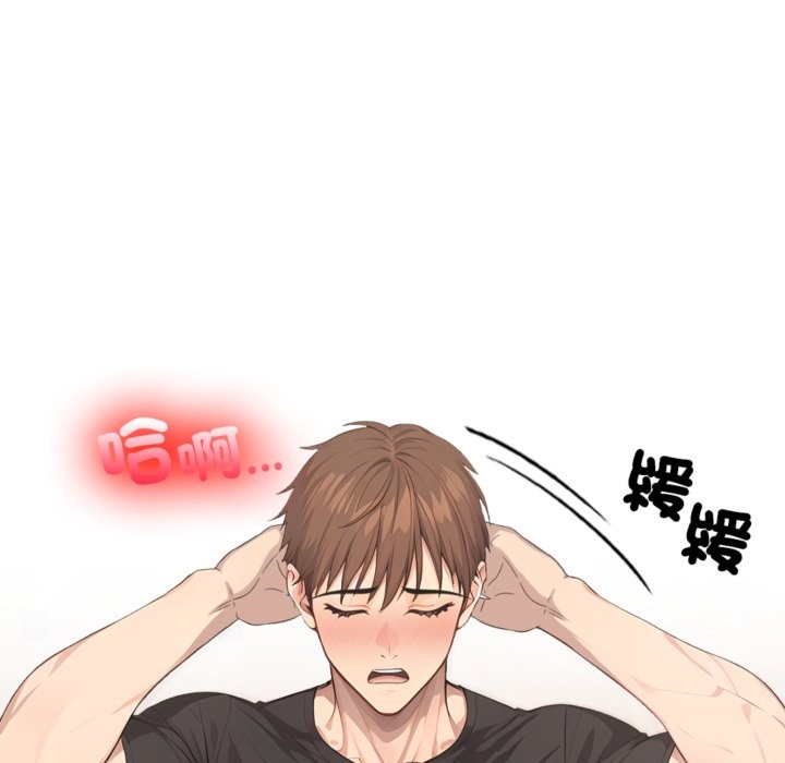 亲切的邻居太太们第3话