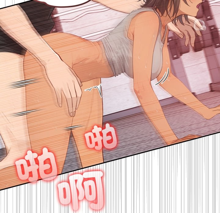 亲切的邻居太太们第4话