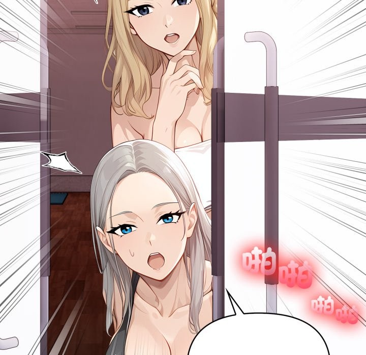 亲切的邻居太太们第4话