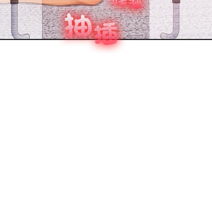 亲切的邻居太太们第4话