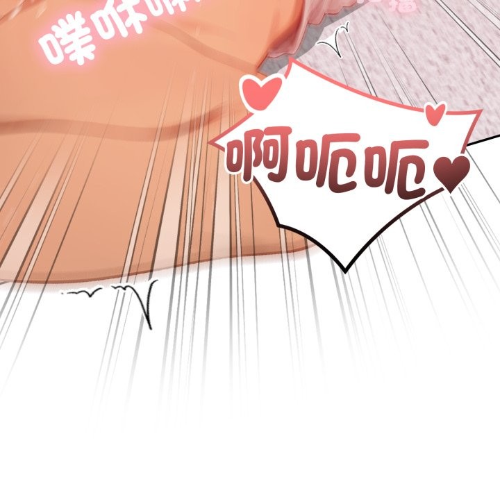 亲切的邻居太太们第4话