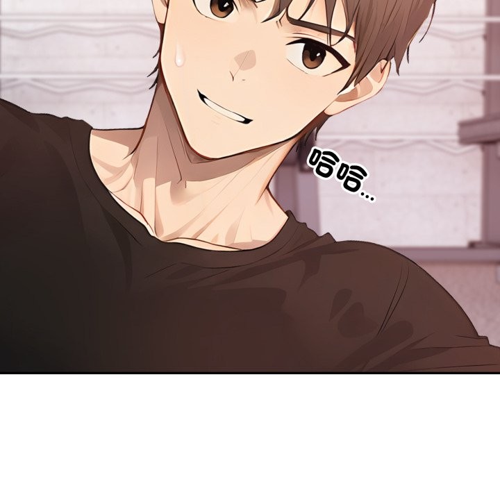 亲切的邻居太太们第4话