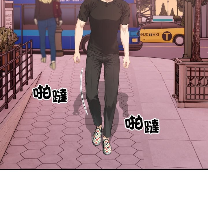 亲切的邻居太太们第4话