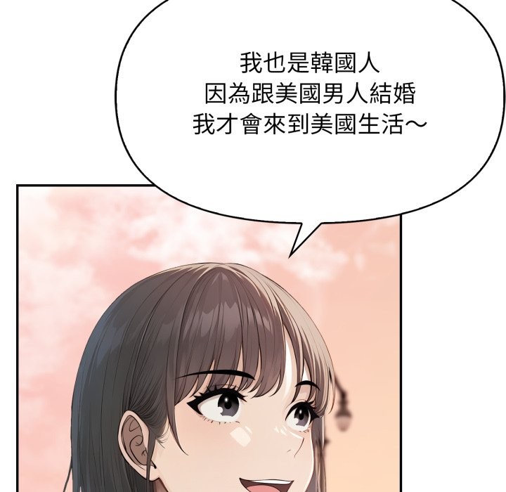 亲切的邻居太太们第4话