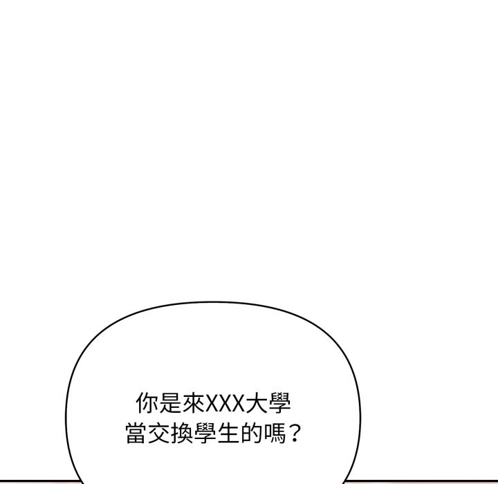 亲切的邻居太太们第4话