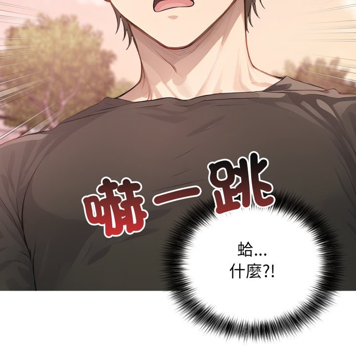 亲切的邻居太太们第4话