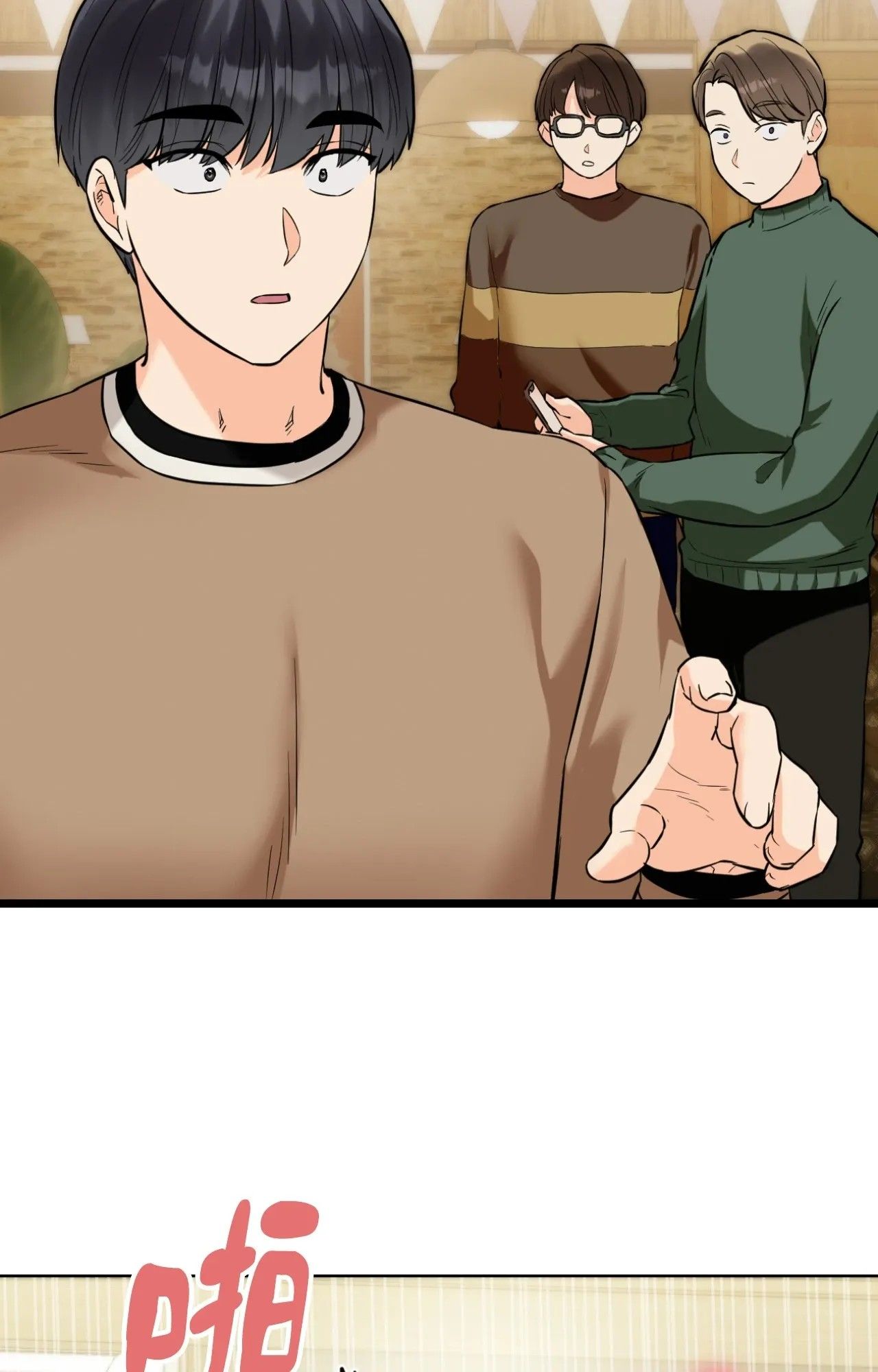 她才不是我姊姊2第1话