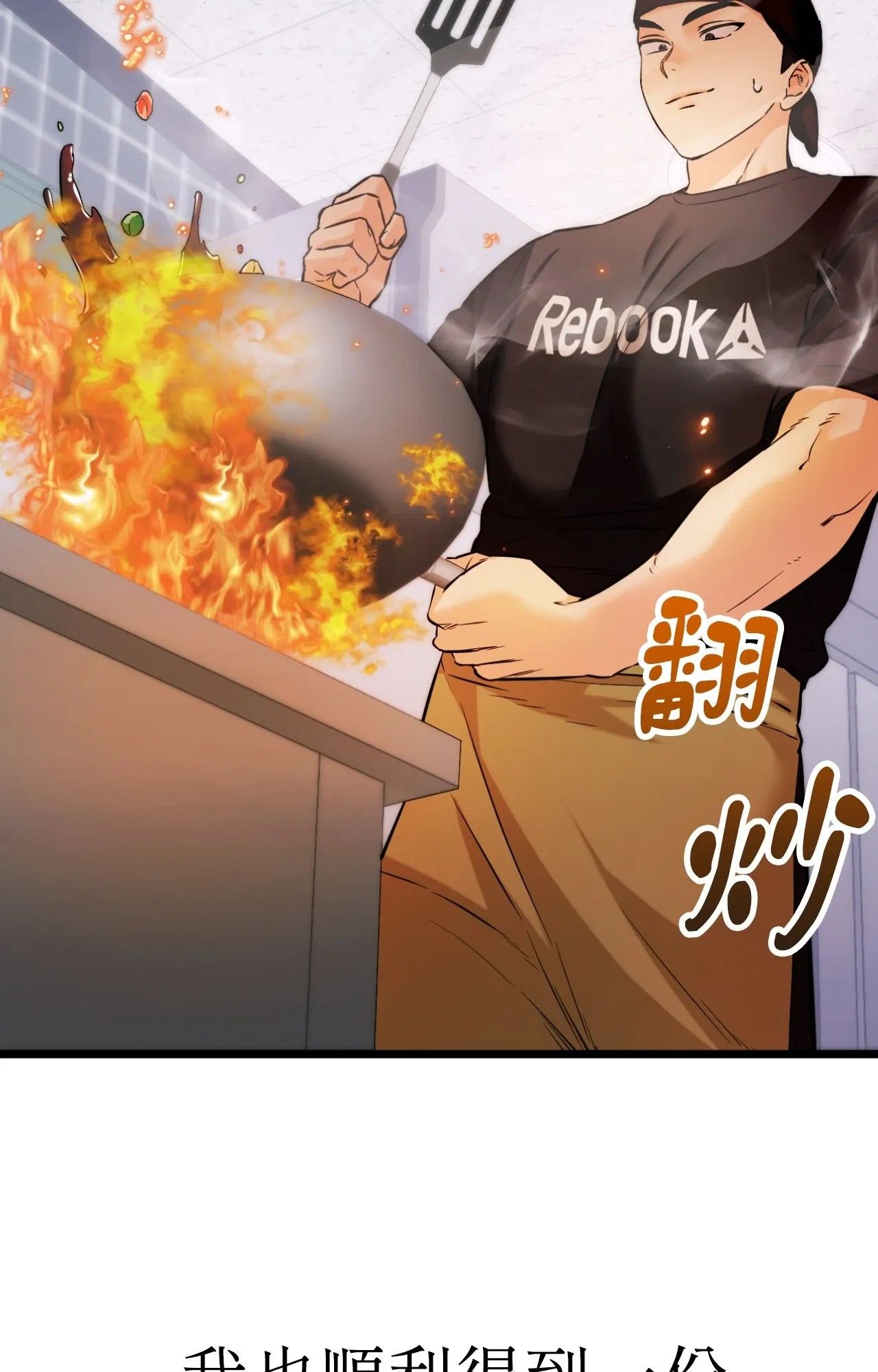 她才不是我姊姊2第1话