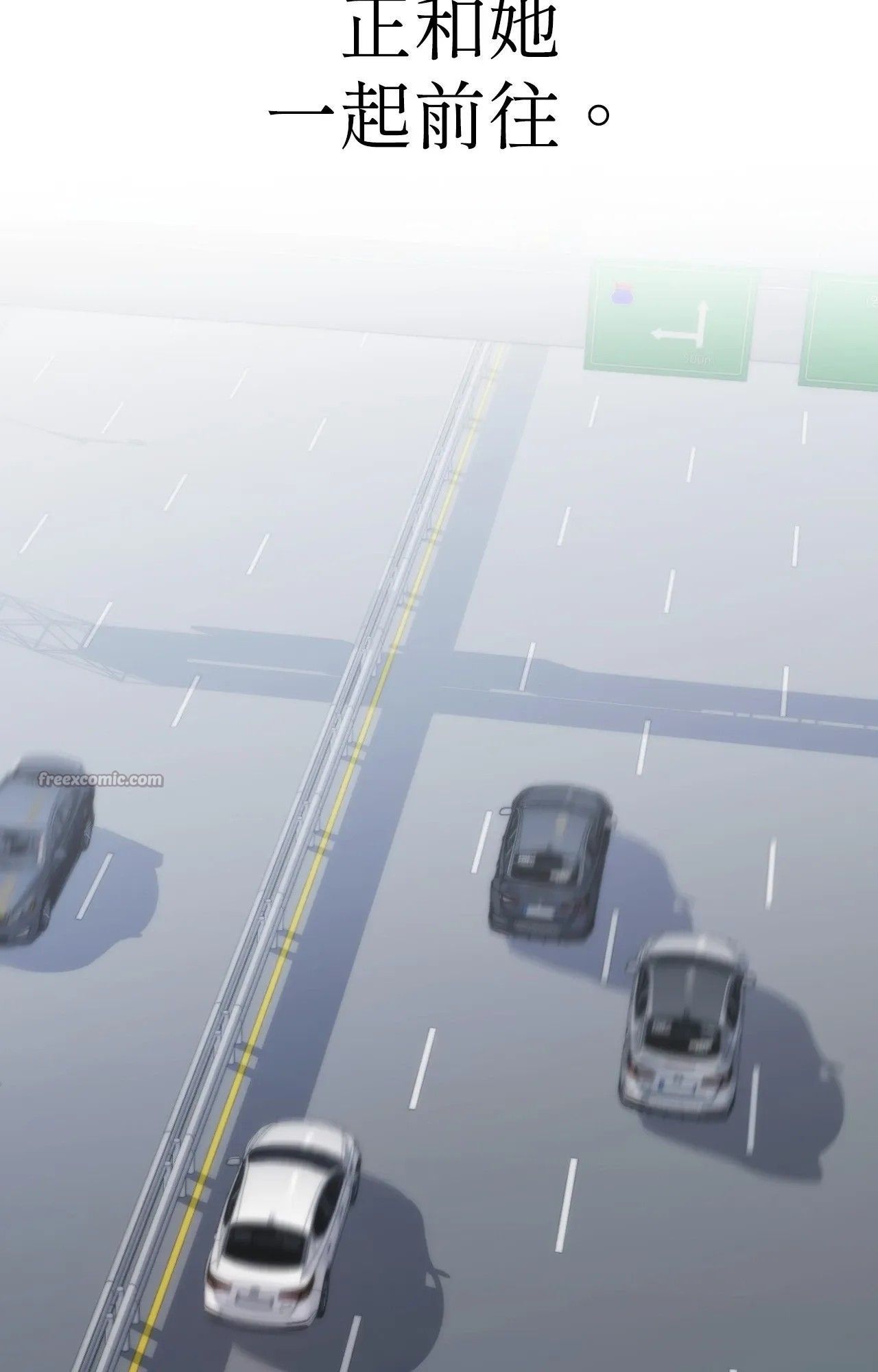 她才不是我姊姊2第1话