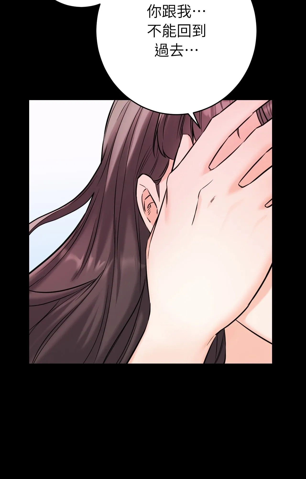 她才不是我姊姊2第1话