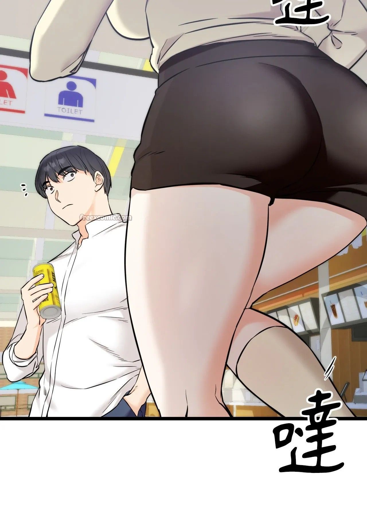 她才不是我姊姊2第1话