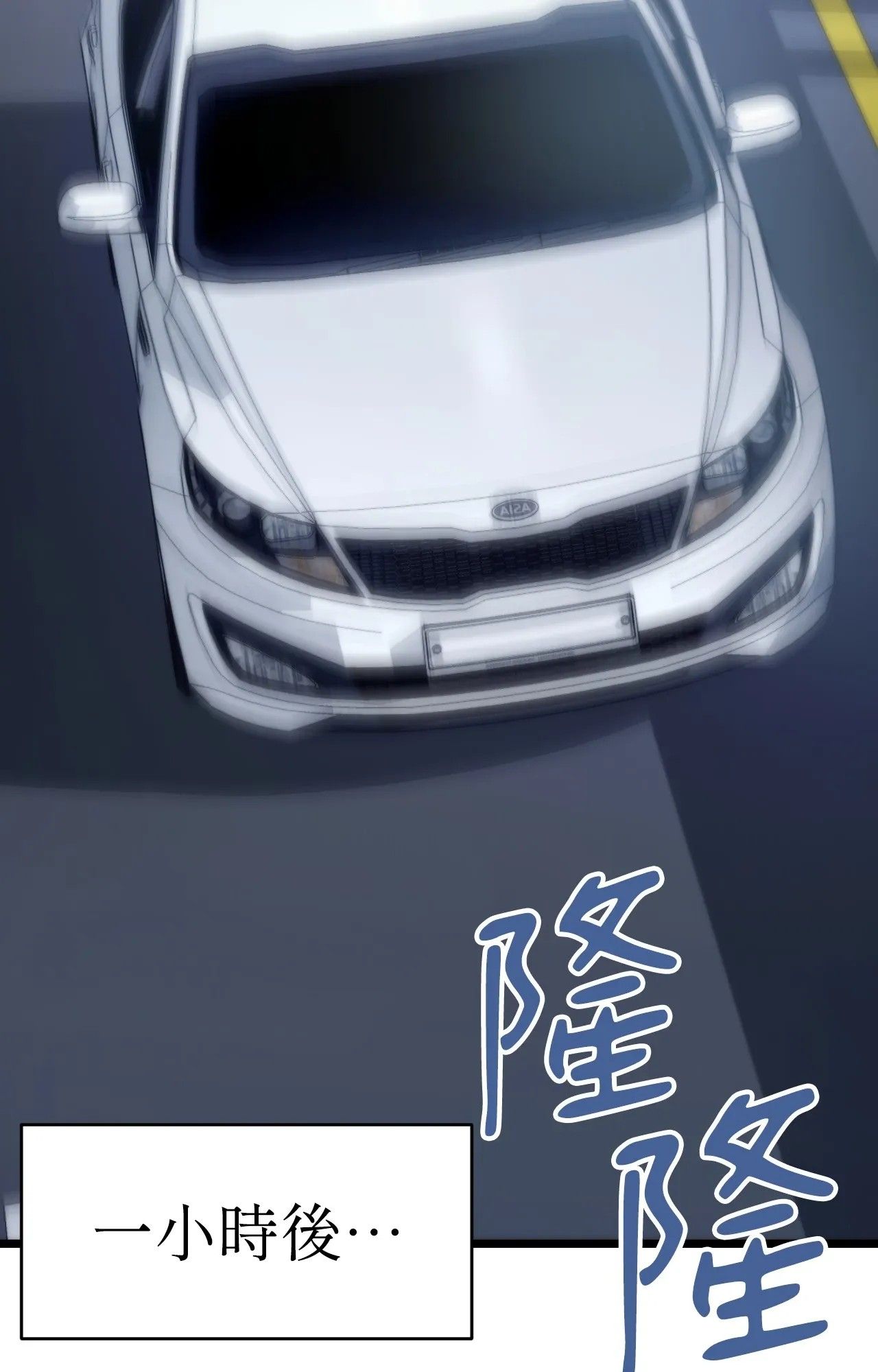 她才不是我姊姊2第1话