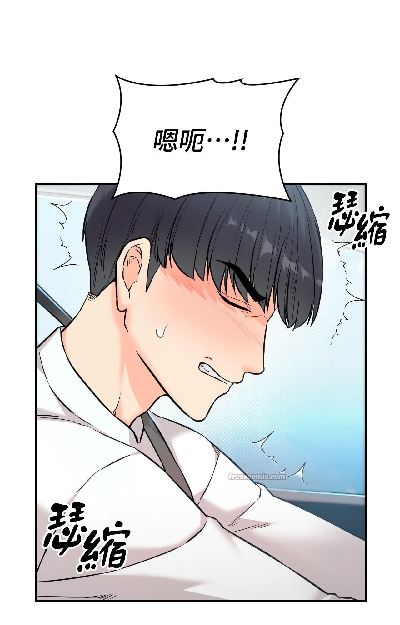 她才不是我姊姊2第2话